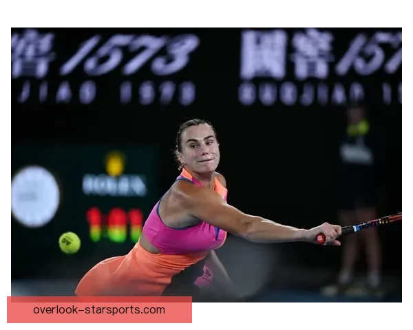 网球盛事：2026年澳网赛季新星崛起 赛场风云再起