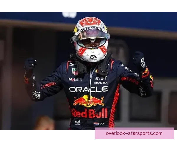 F1赛季激战正酣 红牛队继续领跑 赛道之王维斯塔潘稳居榜首