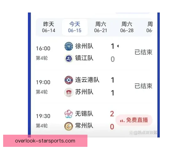 苏州超级联赛最新赛程及精彩比赛全览指南