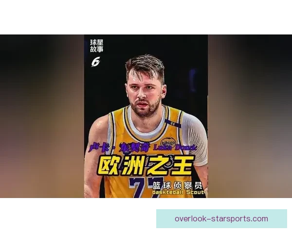 季后赛破解东契奇欧文挡拆高效进攻与防守策略 季后赛破解东契奇欧文挡拆高效进攻与防守策略
